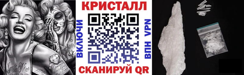 Амфетамин Розовый  Купить  Хасавюрт 