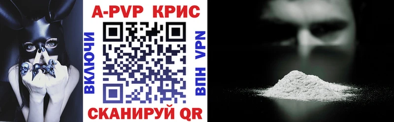 А ПВП СК  Купить где  Хасавюрт 