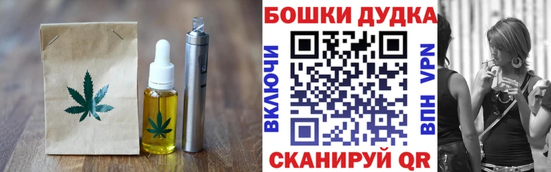Купить  Хасавюрт  Canna-Cookies конопля 