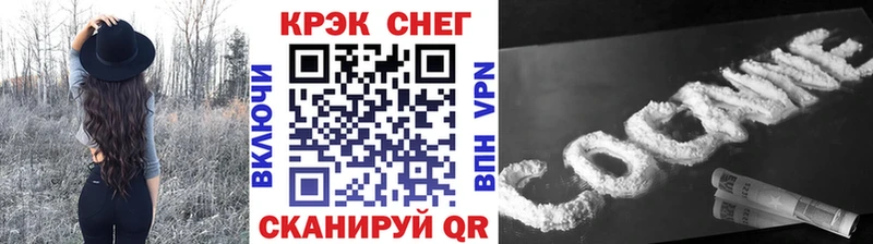 Купить где Хасавюрт COCAIN Перу