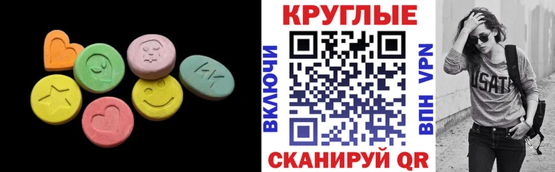 Ecstasy 300 mg  Купить  Хасавюрт 