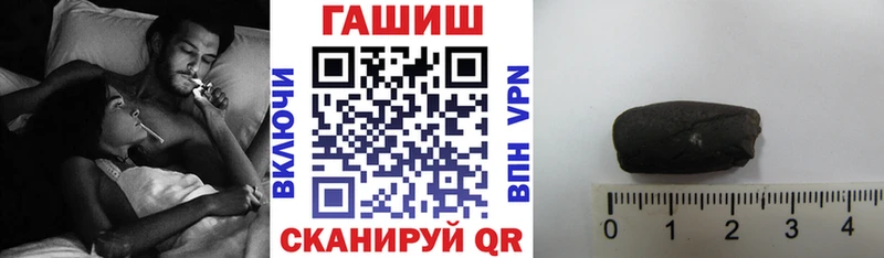Гашиш убойный  Купить где  Хасавюрт 