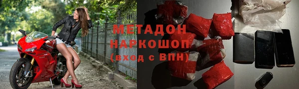 mdma Вязьма