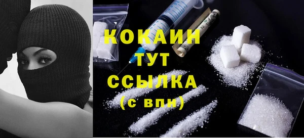 mdma Вязьма