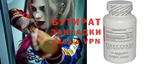 mdma Вязьма