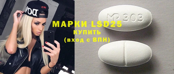 mdma Вязьма