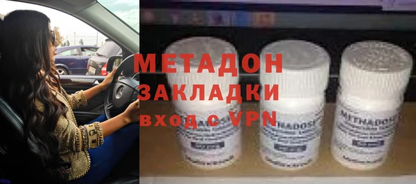 mdma Вязьма