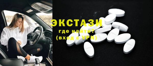 альфа пвп Вяземский