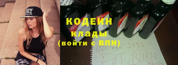 ALPHA PVP Вязники