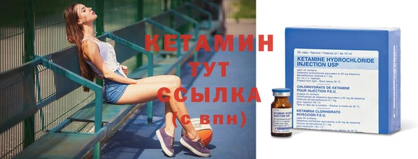 альфа пвп Вяземский