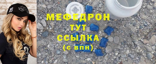 ALPHA PVP Вязники