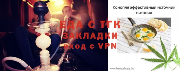 ALPHA PVP Вязники