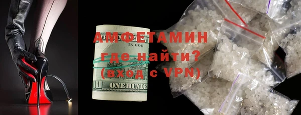 ALPHA PVP Вязники
