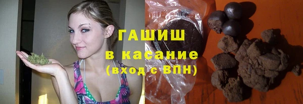альфа пвп Вяземский