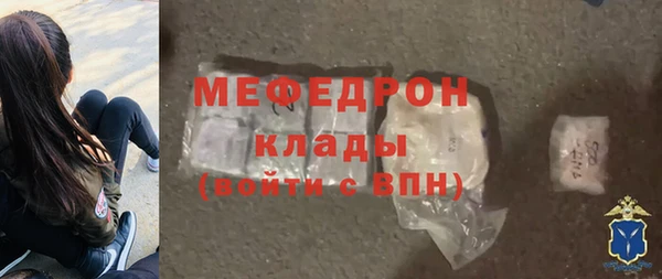 альфа пвп Вяземский