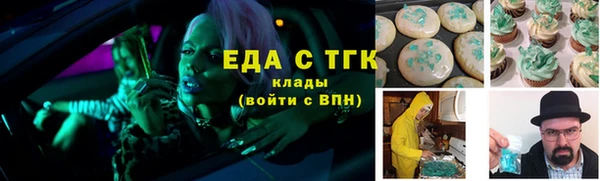 ALPHA PVP Вязники