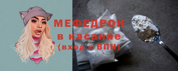 ALPHA PVP Вязники