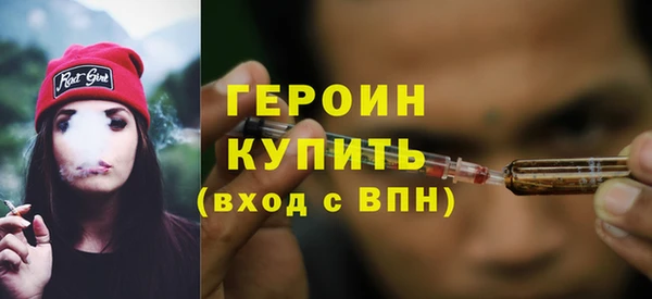 ALPHA PVP Вязники