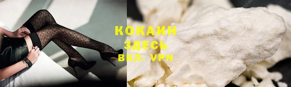 альфа пвп Вяземский