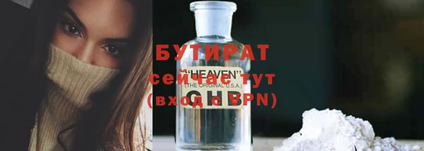 mdma Вязьма