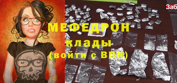 ALPHA PVP Вязники