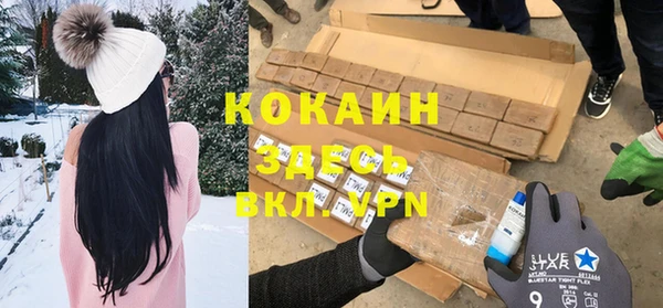 mdma Вязьма