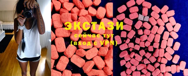 mdma Вязьма