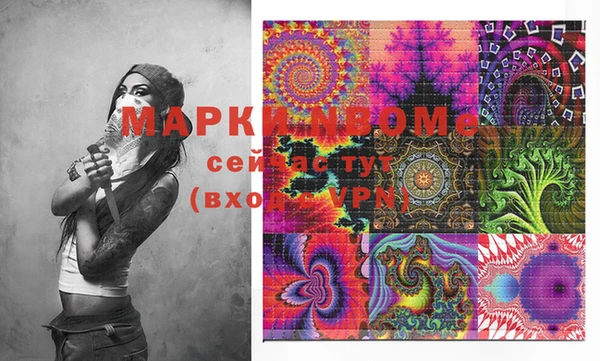 mdma Вязьма