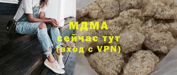 mdma Вязьма