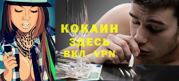 альфа пвп Вяземский