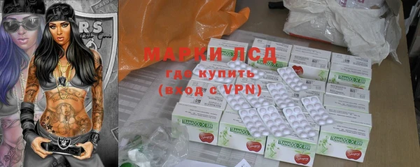 альфа пвп Вяземский
