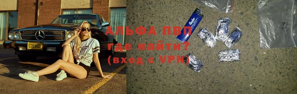 ALPHA PVP Вязники