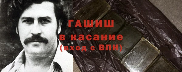 ALPHA PVP Вязники
