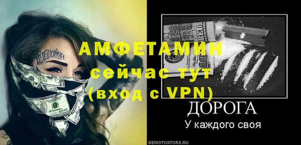 альфа пвп Вяземский