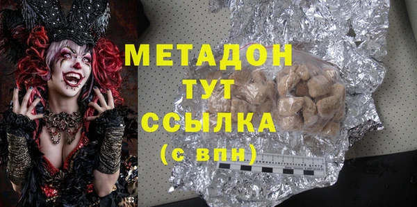 mdma Вязьма