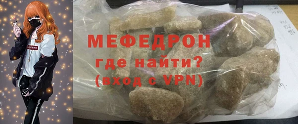 mdma Вязьма