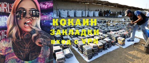 ALPHA PVP Вязники