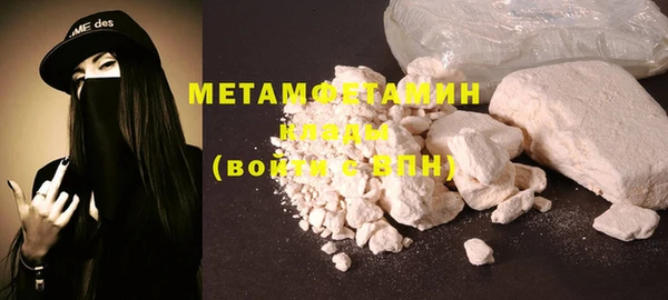 альфа пвп Вяземский