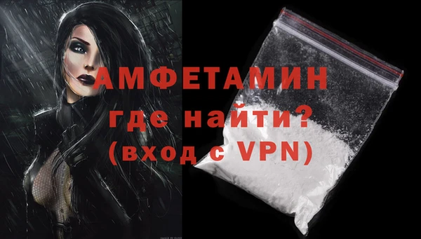 альфа пвп Вяземский