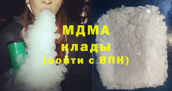 альфа пвп Вяземский