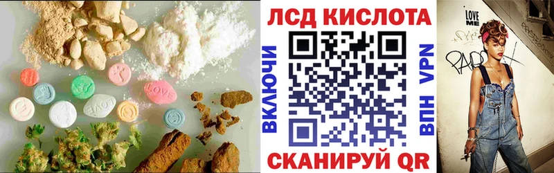 Купить закладки  Хасавюрт  ЛСД экстази кислота 