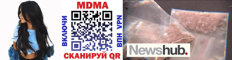 Купить закладки  Хасавюрт  MDMA Molly 