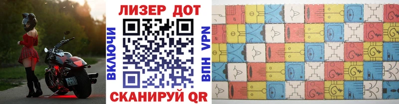 Марки N-bome 1500мкг  Купить закладки  Хасавюрт 