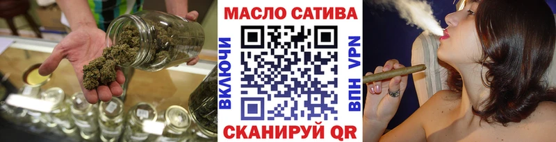 Купить закладки  Хасавюрт  ТГК концентрат 