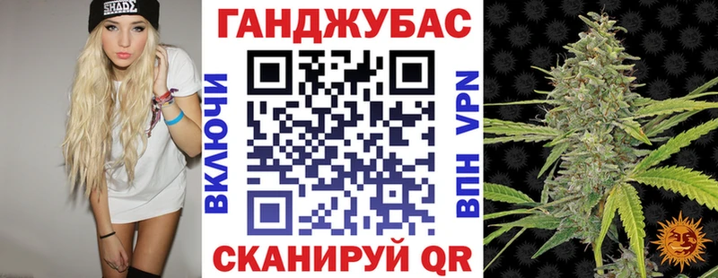 Канабис AK-47  Купить  Хасавюрт 